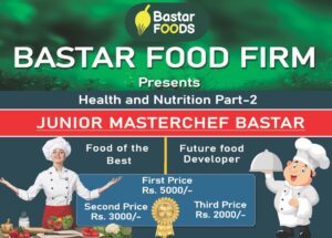 Junior MasterChef Bastar